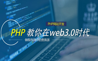 广州 ,php声明和调用变量的符号是什么？